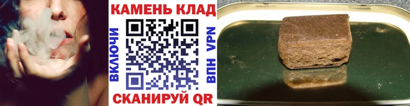 Гашиш Ice-O-Lator  mega зеркало  Сковородино  наркотики 
