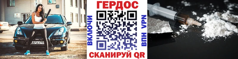 Героин Афган  blacksprut как зайти  Сковородино 