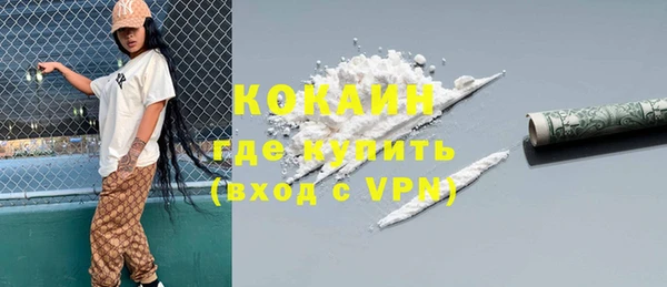 мефедрон мука Елабуга