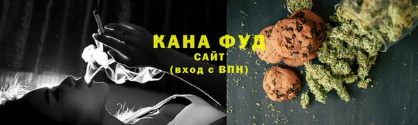 мефедрон мука Елабуга