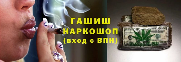мефедрон мука Елабуга