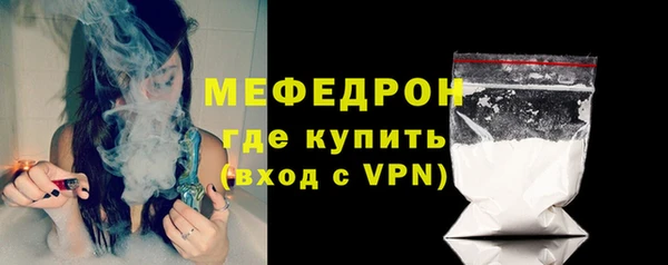 мефедрон мука Елабуга