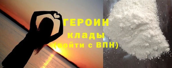 мефедрон мука Елабуга