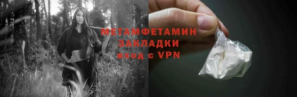 винт Ельня