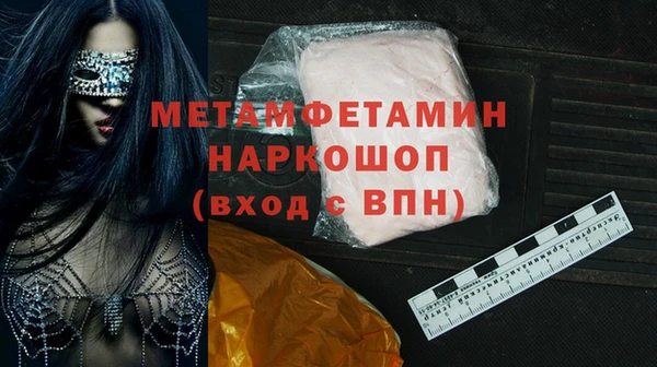 мефедрон мука Елабуга