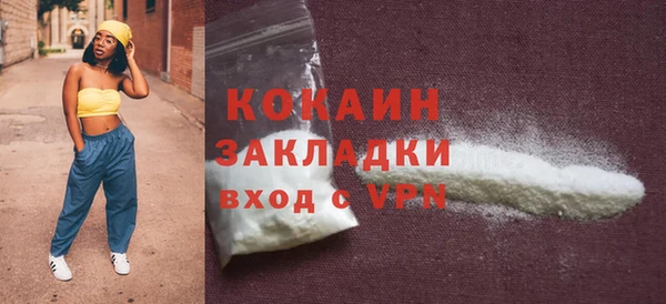 мефедрон мука Елабуга