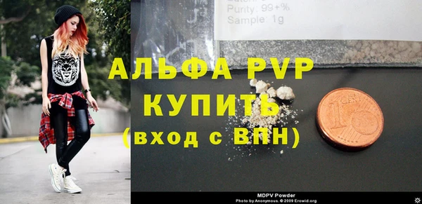 прущий лед Елизово