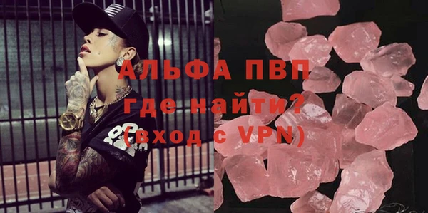 мефедрон VHQ Чердынь