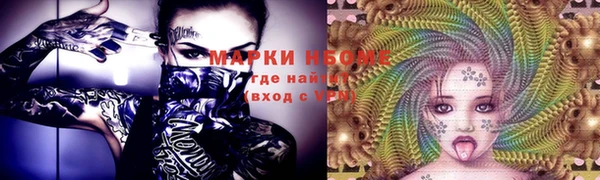 мефедрон мука Елабуга