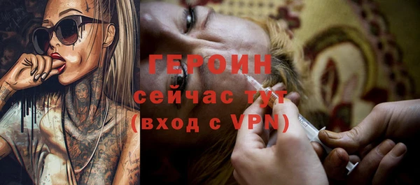 прущий лед Елизово