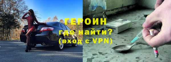 мефедрон мука Елабуга