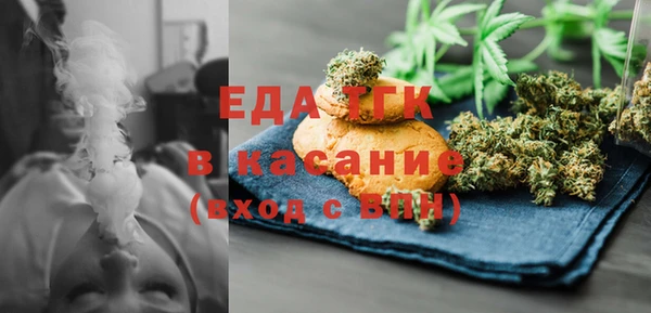 мефедрон мука Елабуга