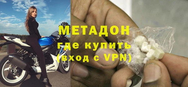 мефедрон мука Елабуга