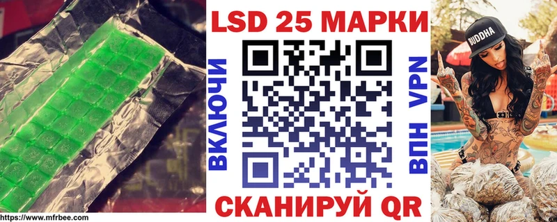 купить наркоту  Сковородино  ЛСД экстази ecstasy 
