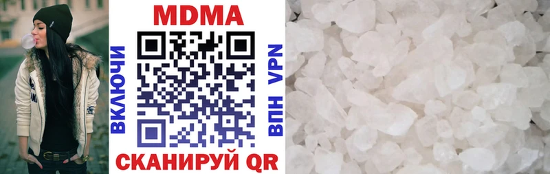 МДМА crystal  Сковородино 