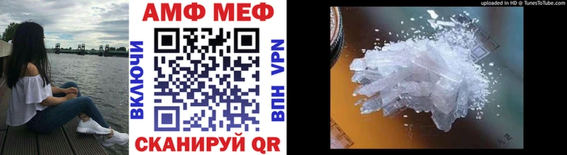 Метамфетамин пудра  mega ссылки  Сковородино 