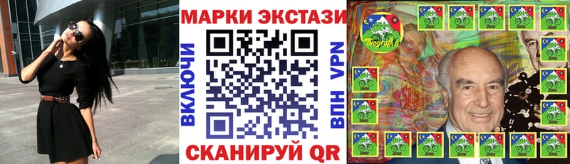 как найти закладки  Сковородино  Наркотические марки 1,8мг 
