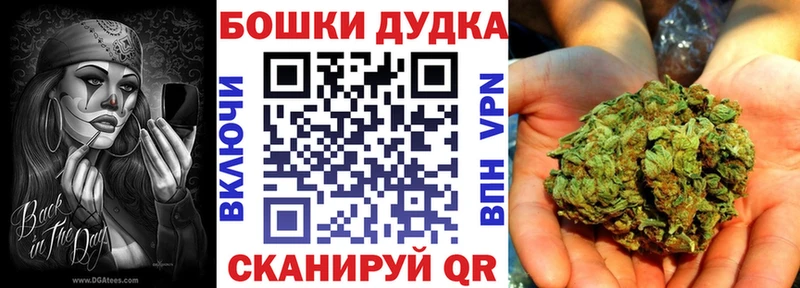 Конопля тримм Сковородино